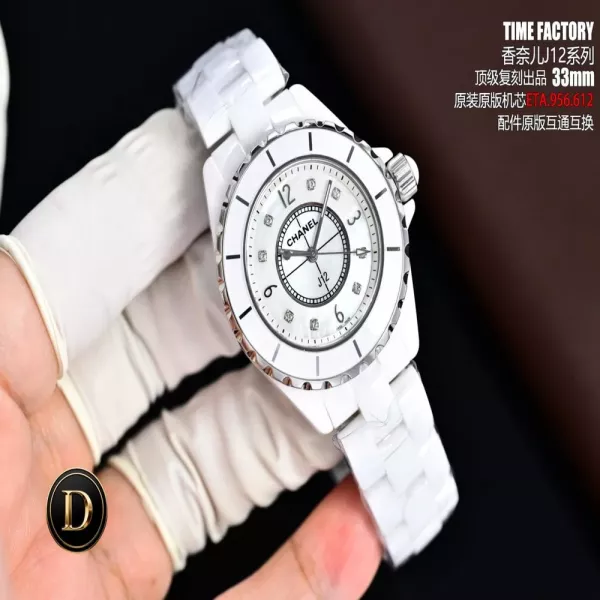 샤넬 J12 화이트 세라믹 워치