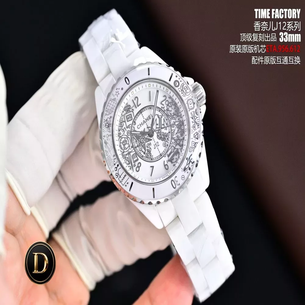 샤넬 J12 화이트 세라믹 워치