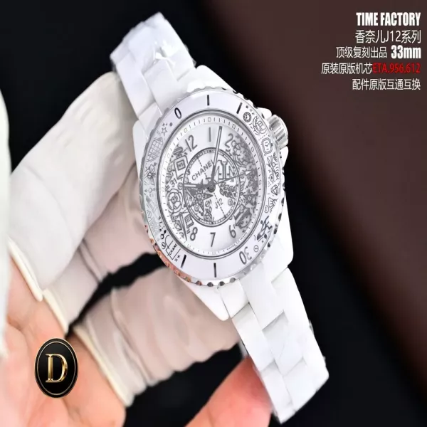 샤넬 J12 화이트 세라믹 워치