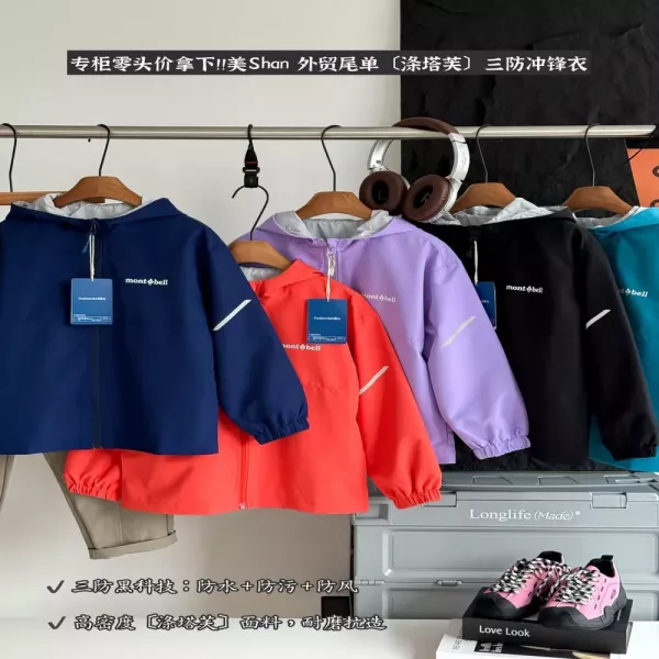 몽벨 아동 삼방 충펑 재킷