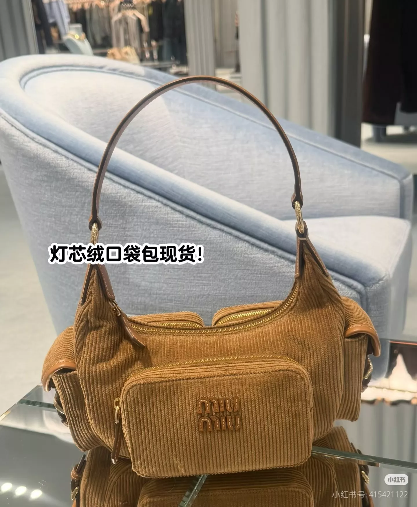 미우미우 빈티지 무드 코듀로이 멀티포켓 백 상세 이미지 11