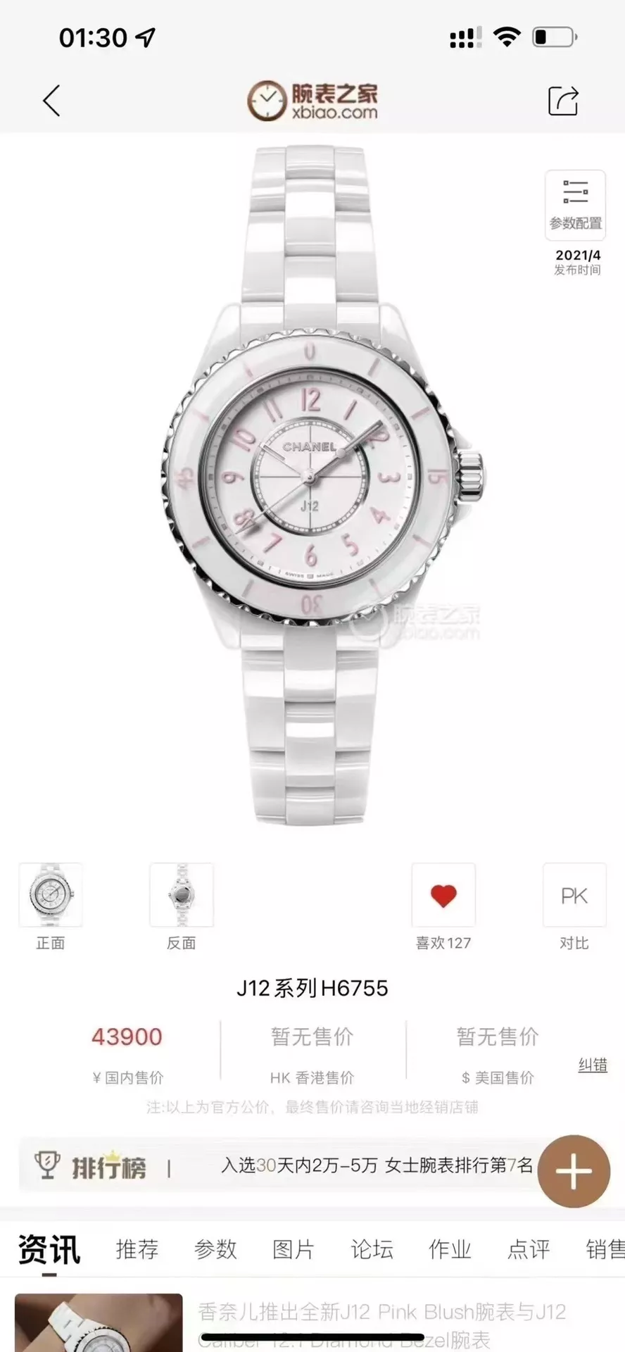 body_288fe40818e53fae.webp