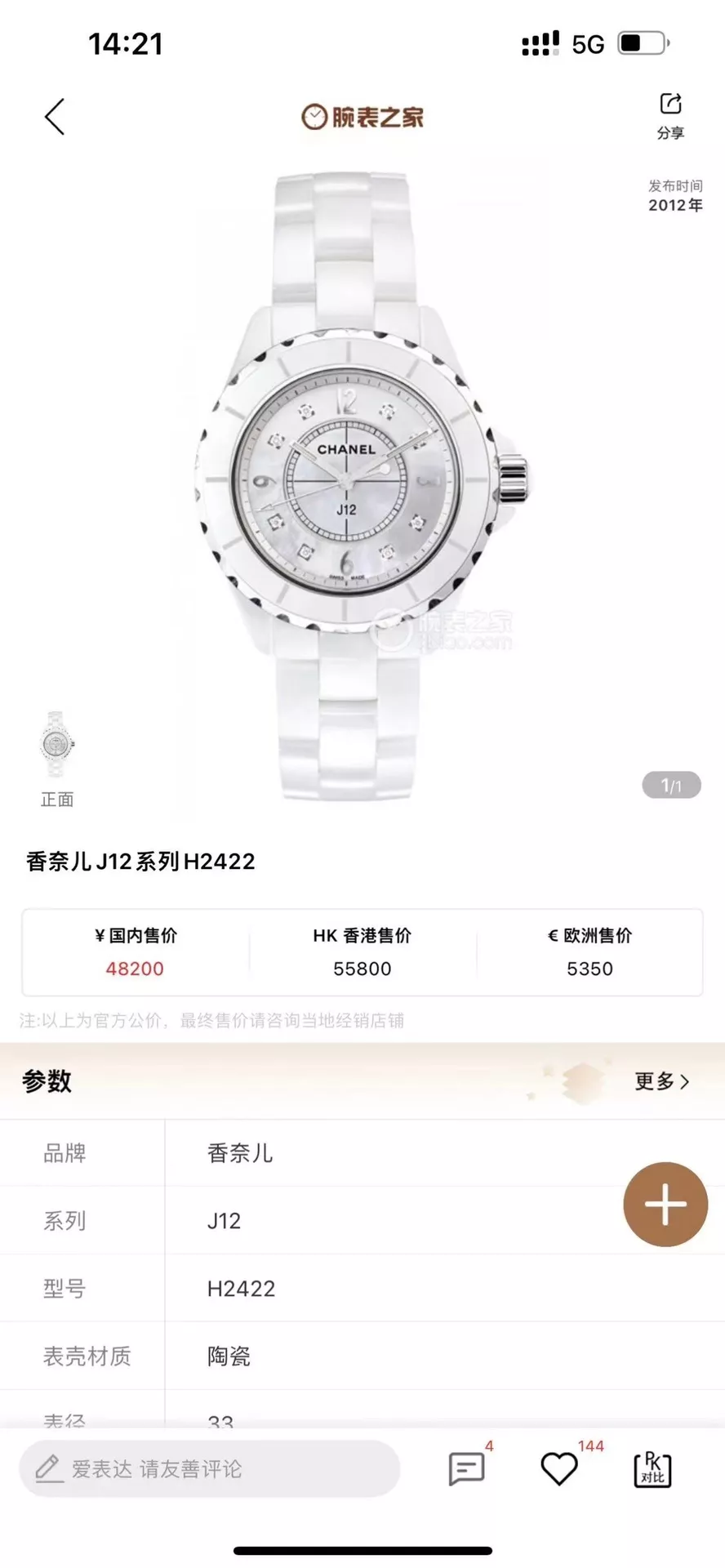 body_699f64514738ae91.webp