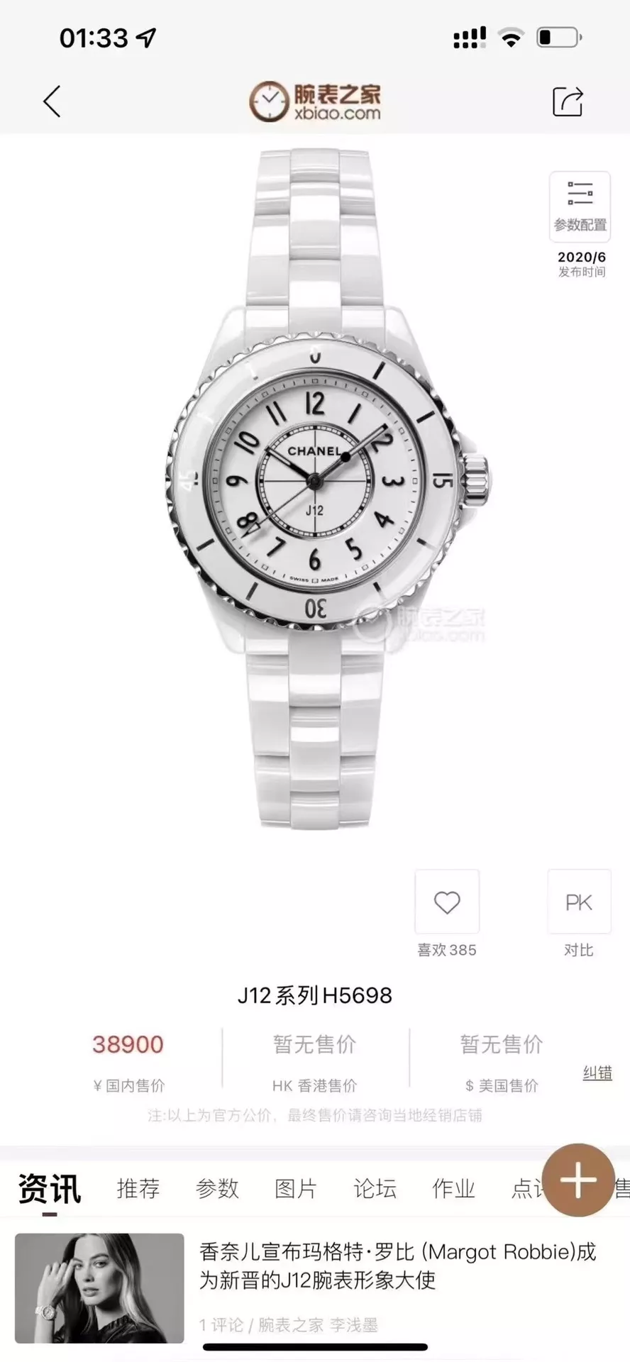 body_ca2338dfac1ef8c9.webp