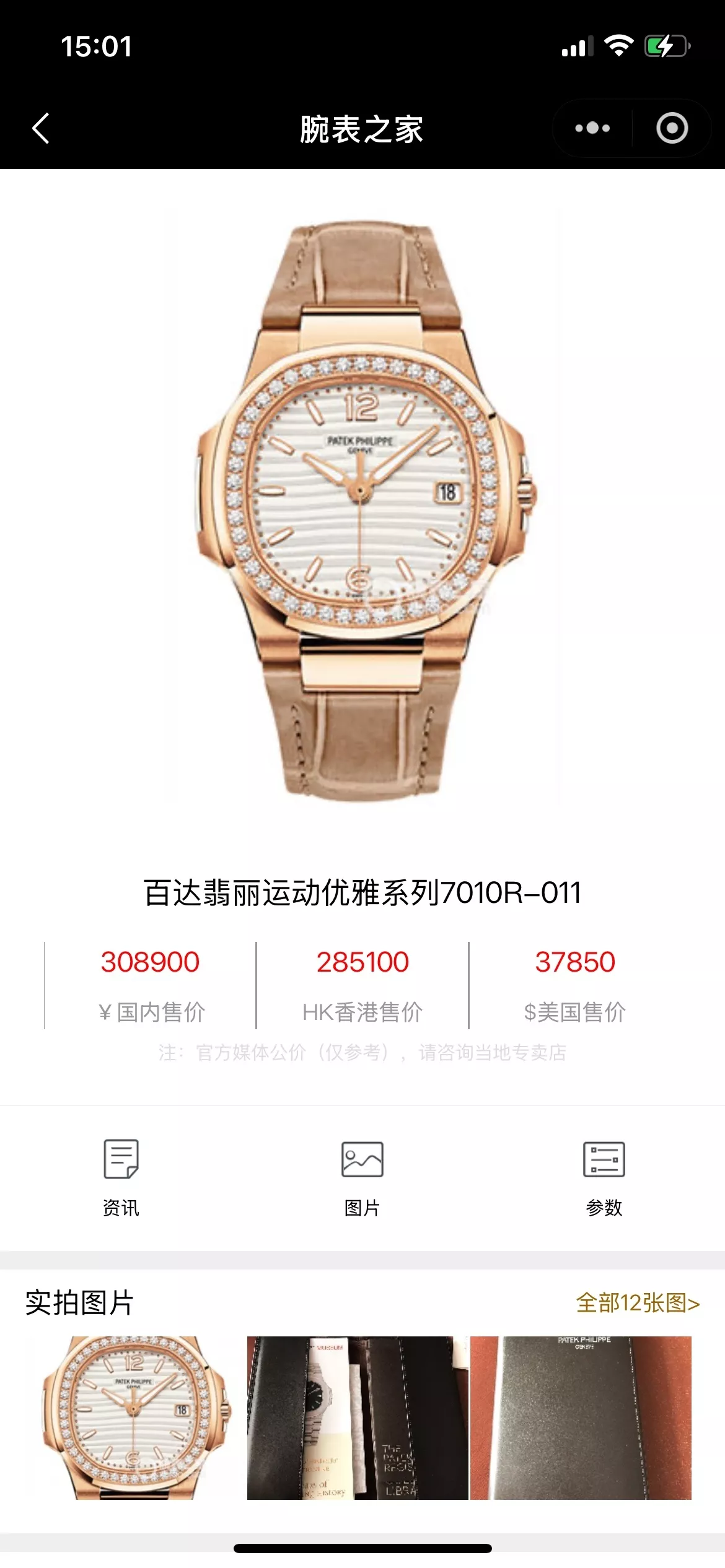 body_6cf1b4515c86ed4a.webp