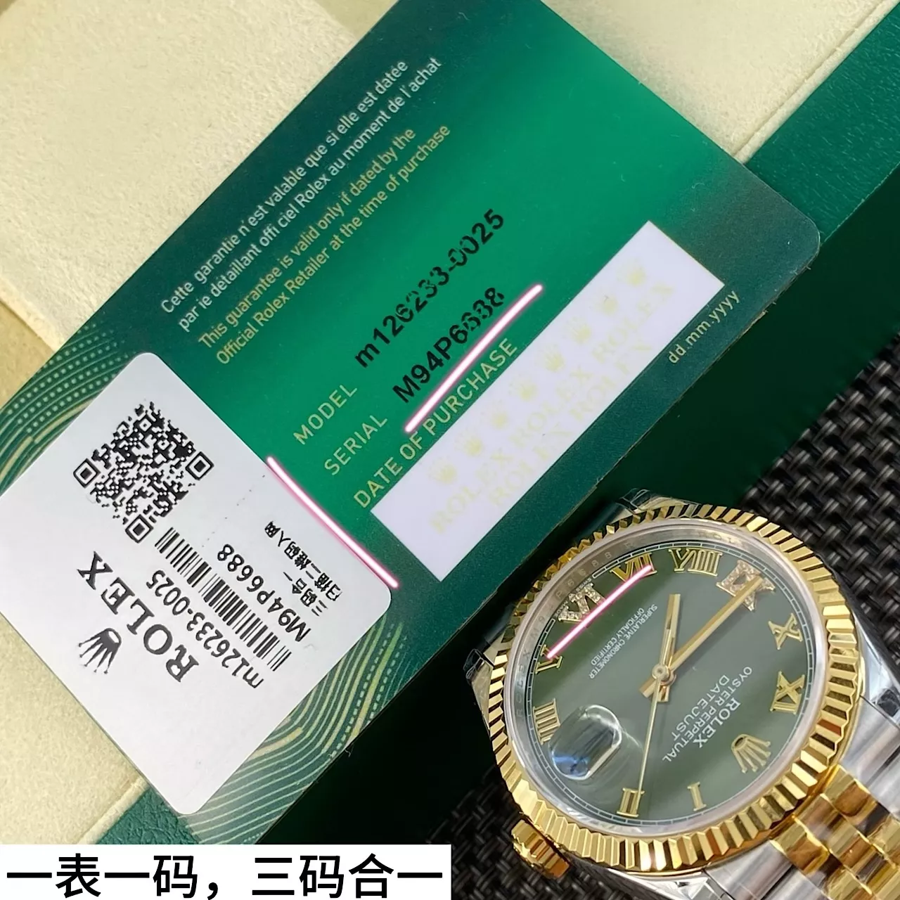 롤렉스 골드 그린 로마 다이얼 메탈 워치 상세 이미지 9