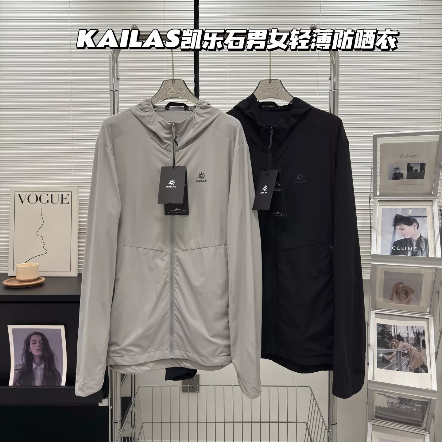카일라스 아웃도어 경량 자외선 차단 재킷 상세 이미지 23