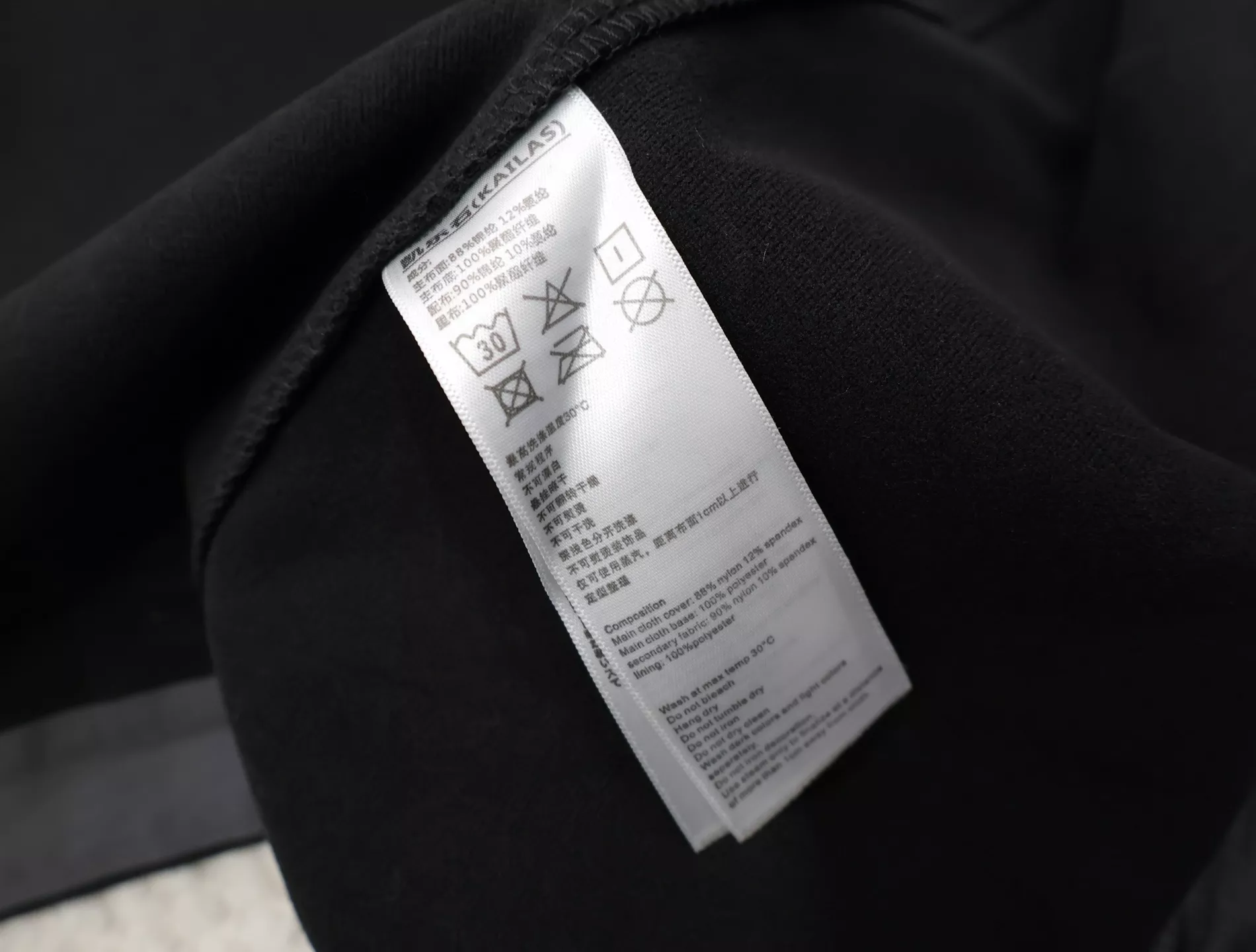 카일라스 아웃도어 후드 소프트쉘 재킷 상세 이미지 14