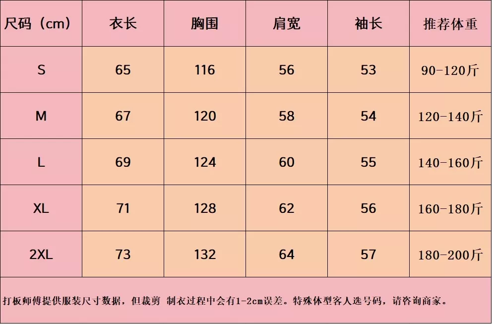 아디다스 삼선 자수 로고 커플 맨투맨 상세 이미지 27