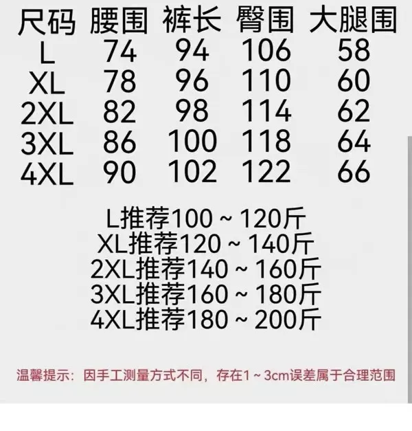 데상트 남성 아웃도어 방수 방풍 팬츠 상세 이미지 12