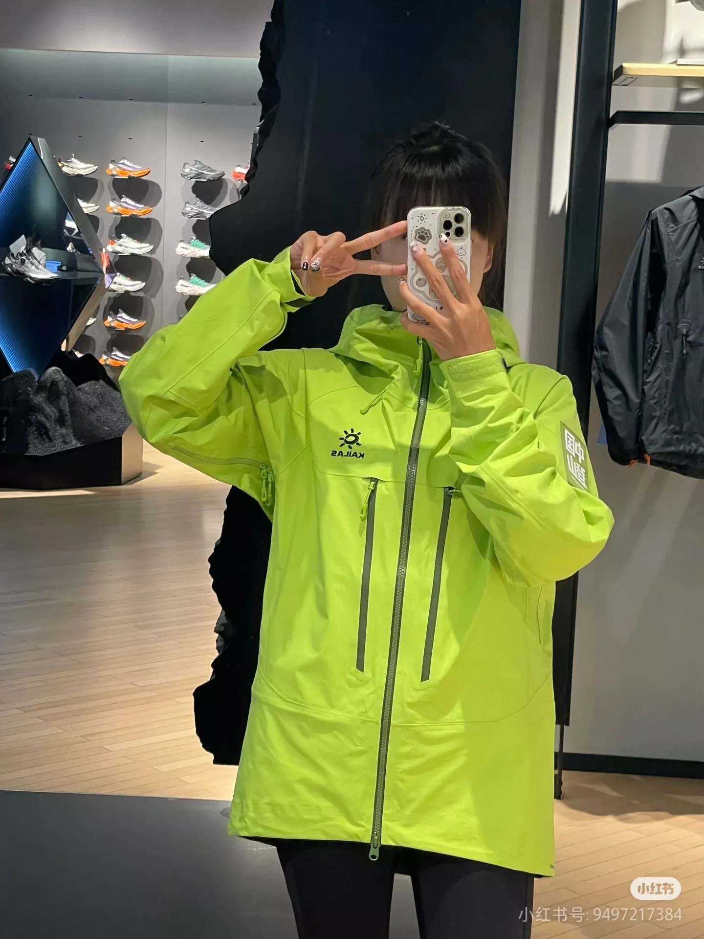 카일라스 마운트 큐 식스티 중국 등산 한정 재킷 상세 이미지 32