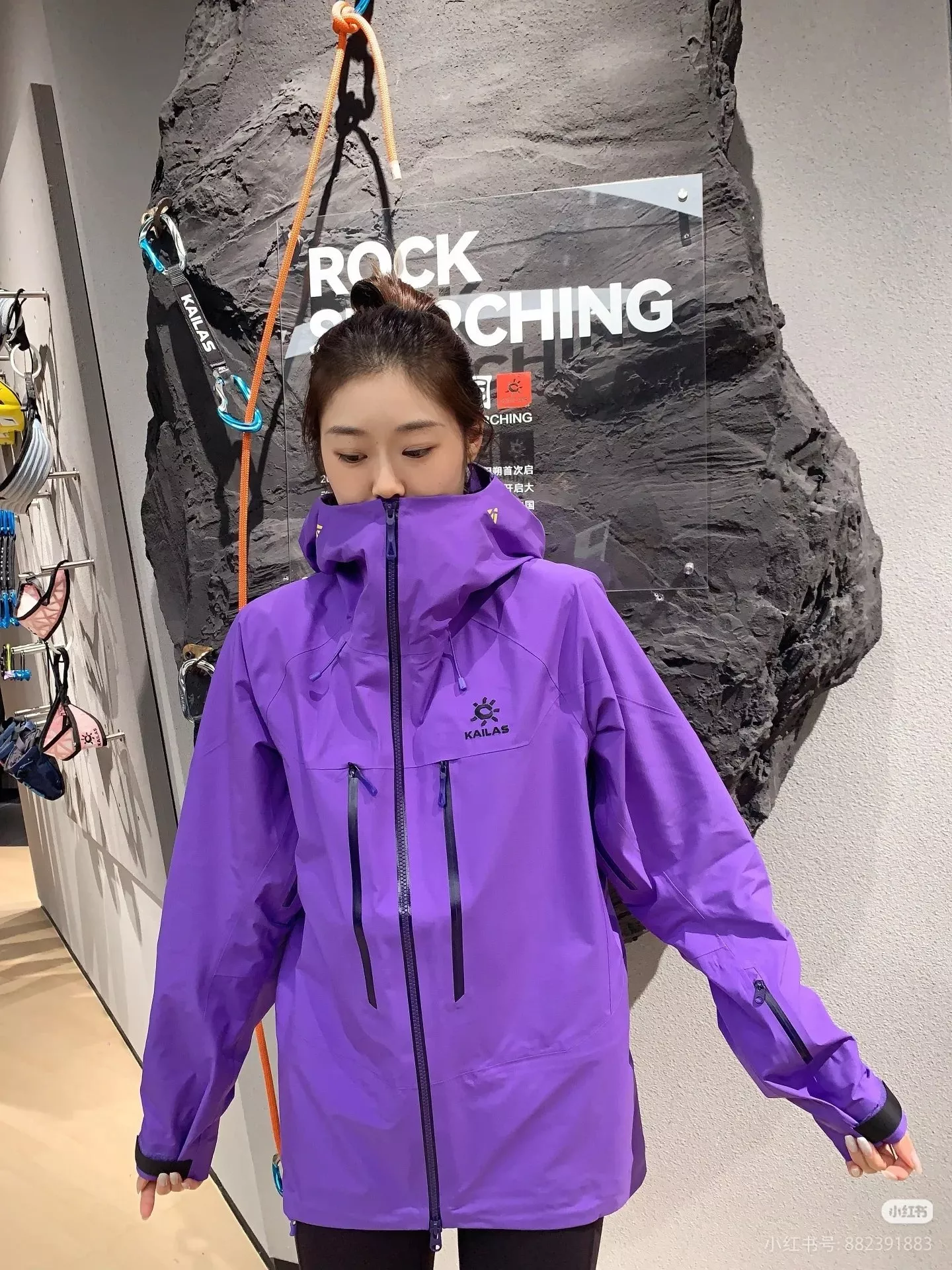 카일라스 몬트 엑스프로 하드쉘 등산 재킷 상세 이미지 28