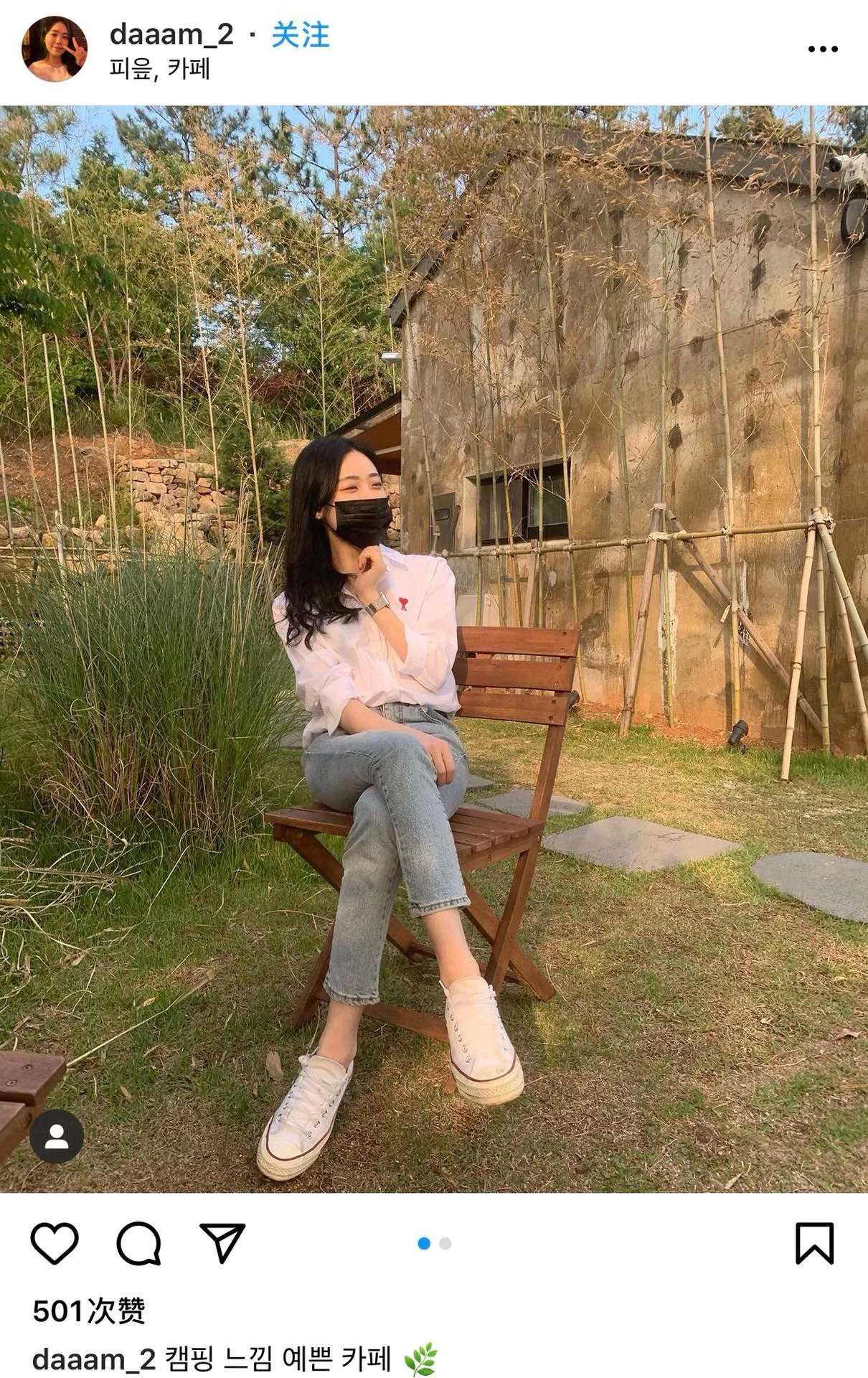 아미 하트 로고 옥스포드 코튼 셔츠 상세 이미지 19