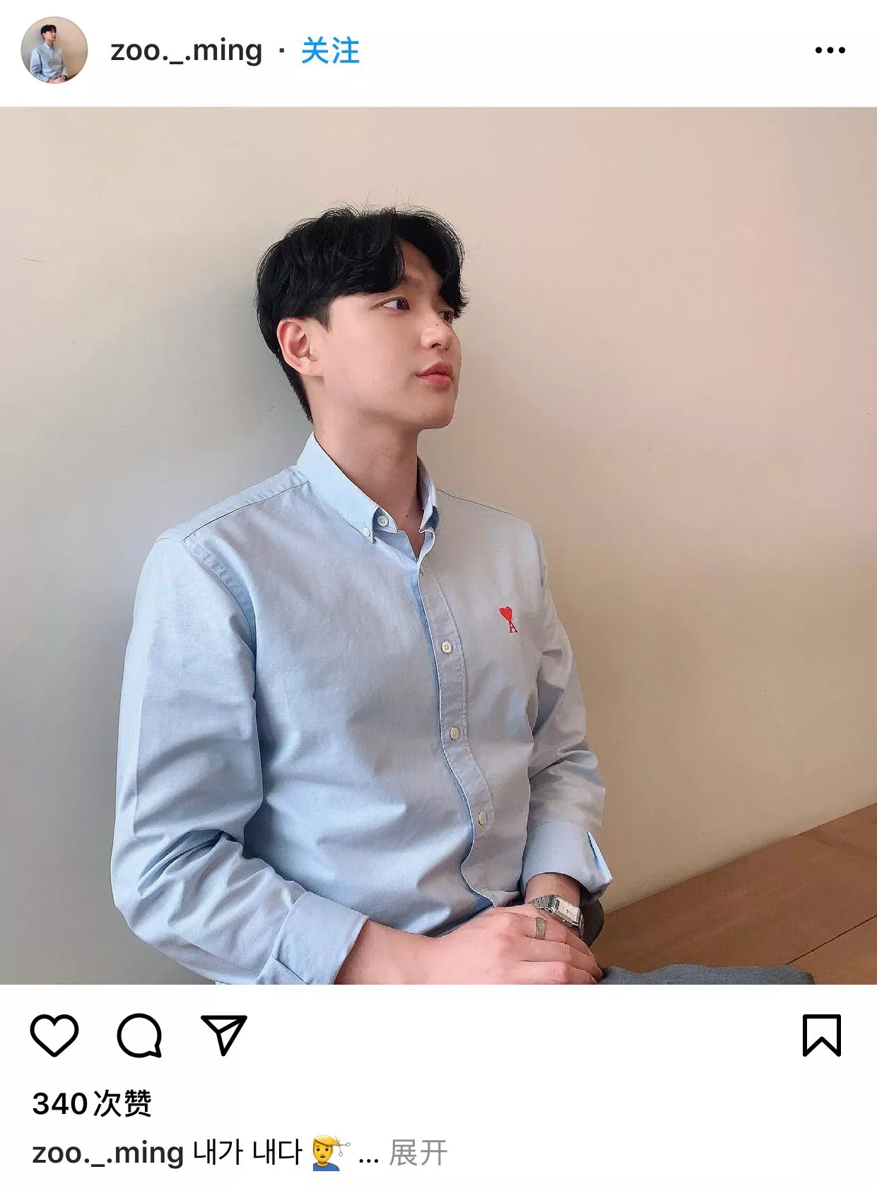 아미 하트 로고 옥스포드 코튼 셔츠 상세 이미지 24