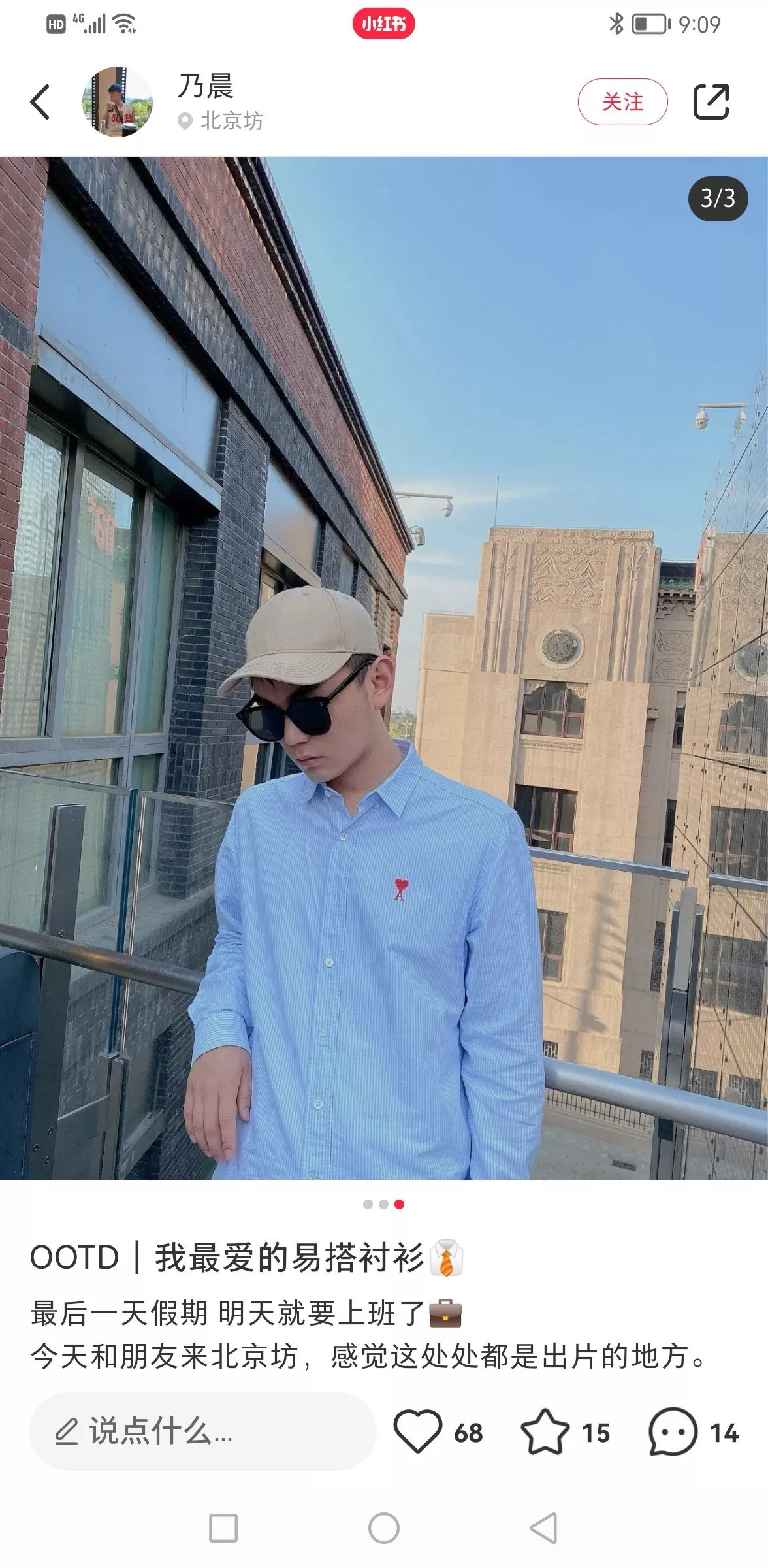 아미 하트 로고 스트라이프 옥스퍼드 셔츠 상세 이미지 34