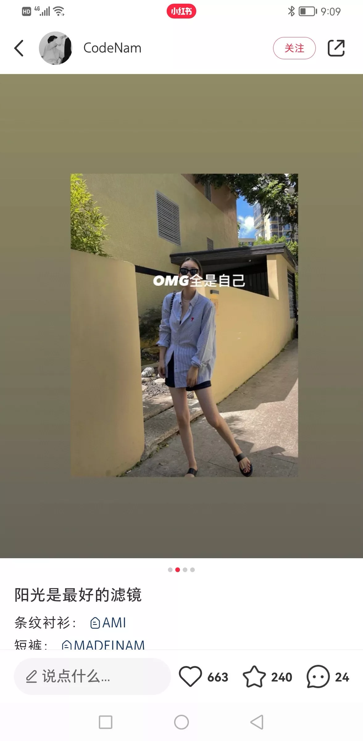 아미 하트 로고 스트라이프 옥스퍼드 셔츠 상세 이미지 22