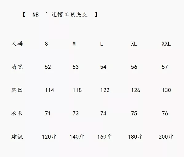 뉴발란스 방수 후드 바람막이 재킷 상세 이미지 9