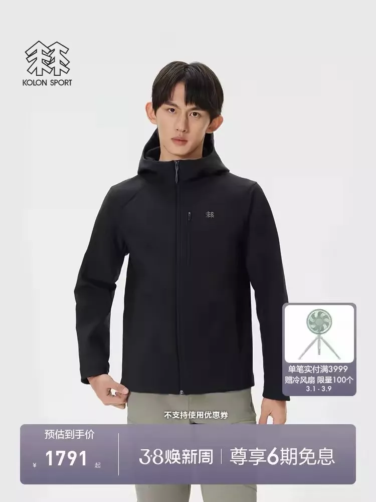 코오롱스포츠 남성 후드 소프트쉘 재킷 상세 이미지 29