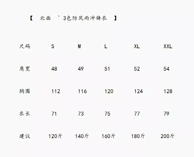 노스페이스 윈드스토퍼 방수 방풍 후드 재킷 상세 이미지 9