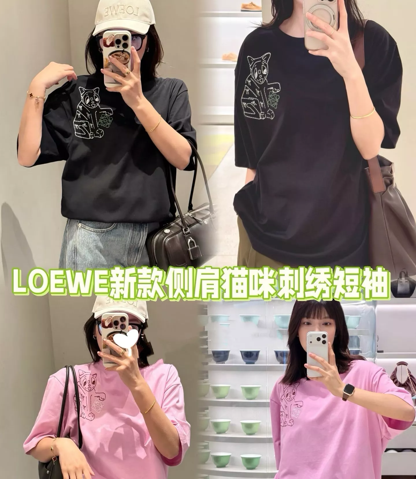 로에베 고양이 자수 오버핏 반팔 티셔츠 상세 이미지 7