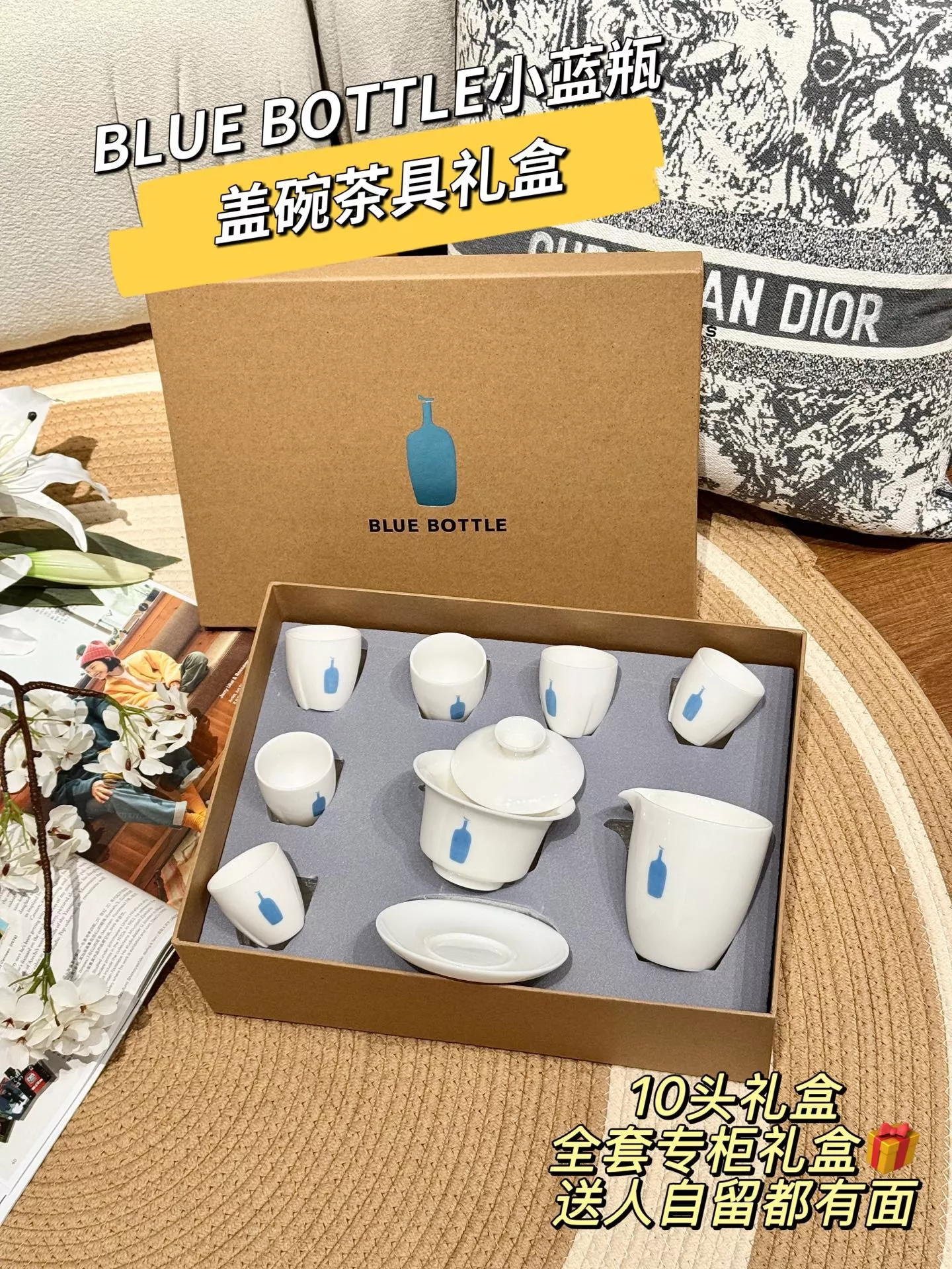 블루보틀 티웨어 10종 선물세트 상세 이미지 46