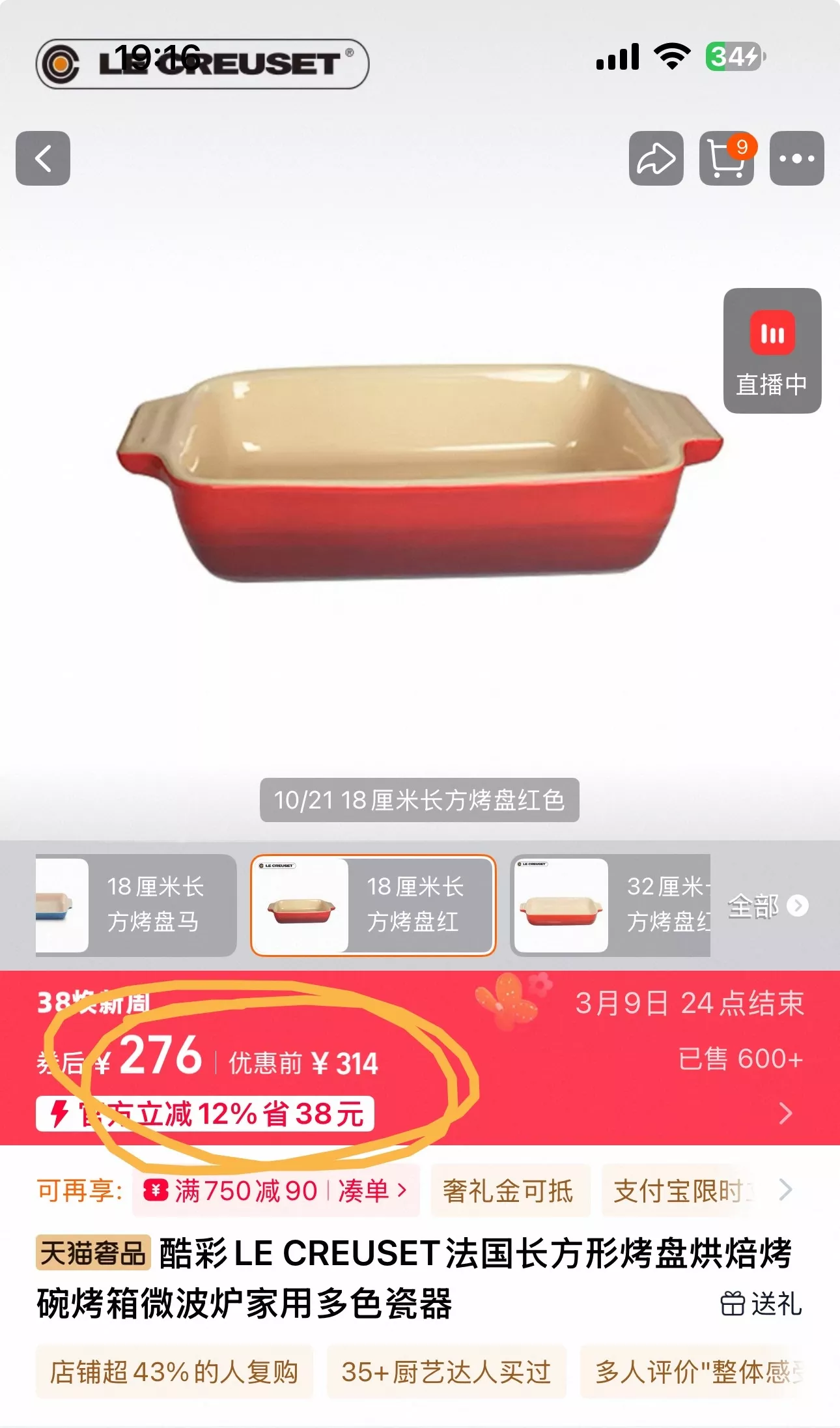 르크루제 그라데이션 세라믹 볼 상세 이미지 6