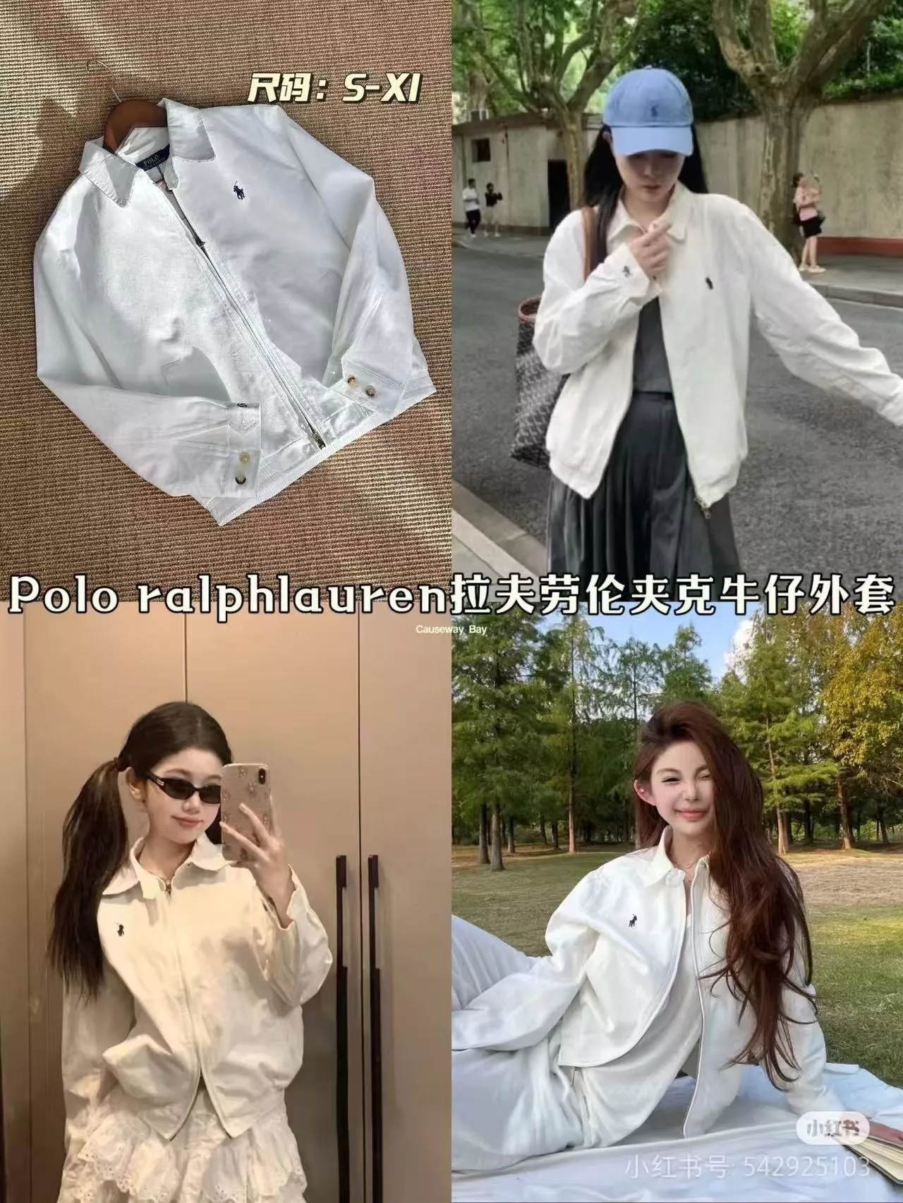 랄프로렌 클래식 워싱 코튼 숏 재킷 상세 이미지 17