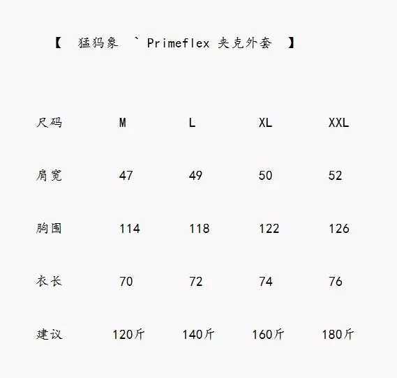 마무트 그래니트 소프트쉘 재킷 상세 이미지 27