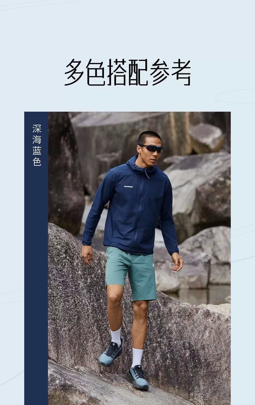 마무트 그래니트 소프트쉘 재킷 상세 이미지 36