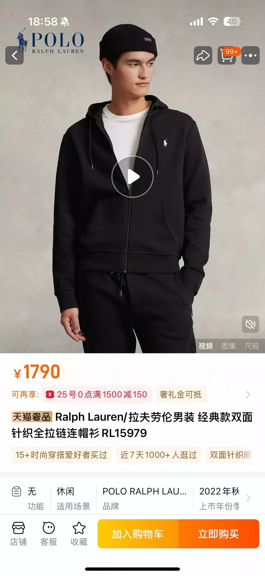 랄프로렌 폴로 헤비 코튼 후드 집업 상세 이미지 15