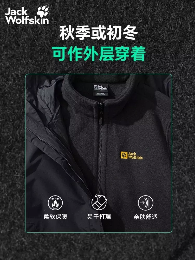 잭울프스킨 삼합일 아웃도어 후드 재킷 상세 이미지 29