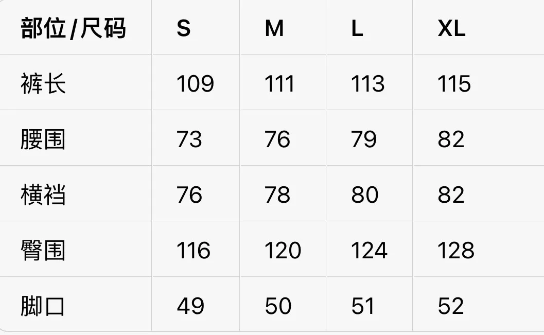 팔라스 나이키 콜라보 배색 트랙 재킷 상세 이미지 37