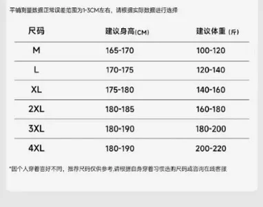 헬리한센 입체 재단 밴딩 스트링 팬츠 상세 이미지 21