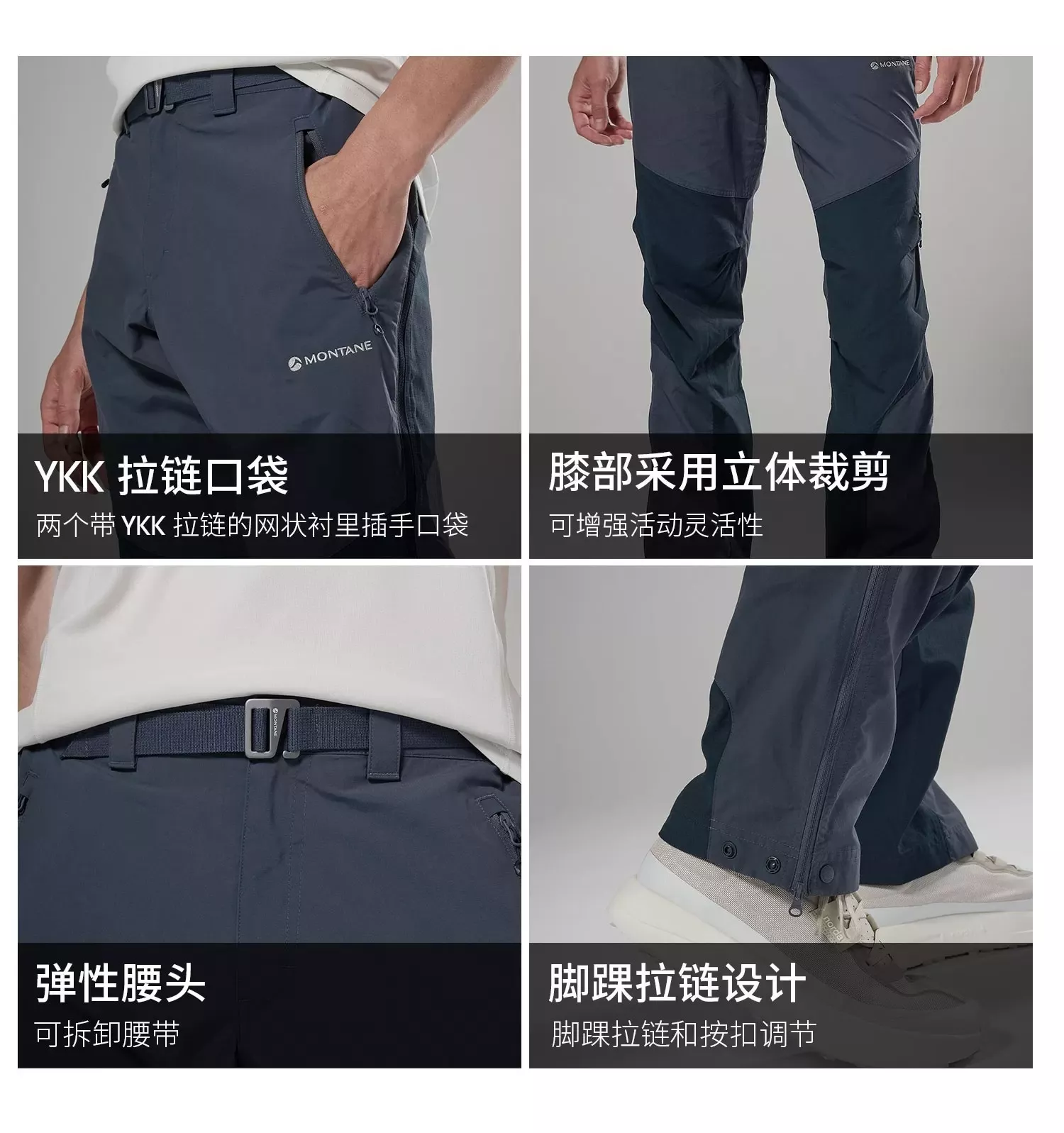 몬테인 테라 아웃도어 소프트쉘 팬츠 상세 이미지 29