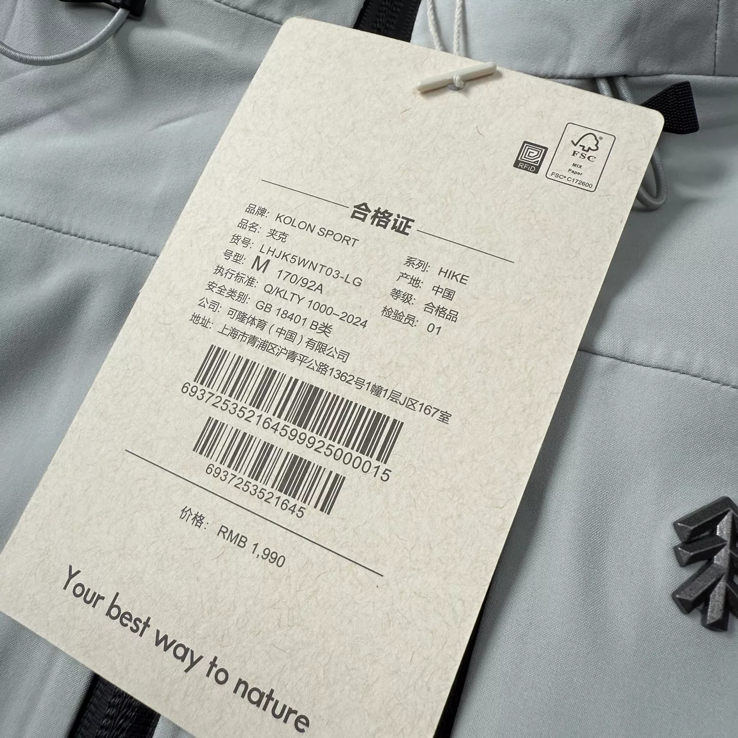 코오롱스포츠 그래핀 소프트쉘 후드 재킷 상세 이미지 12