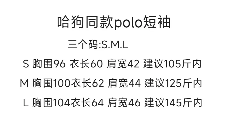 노브랜드 배색 카라 폴로 반소매 탑 상세 이미지 9