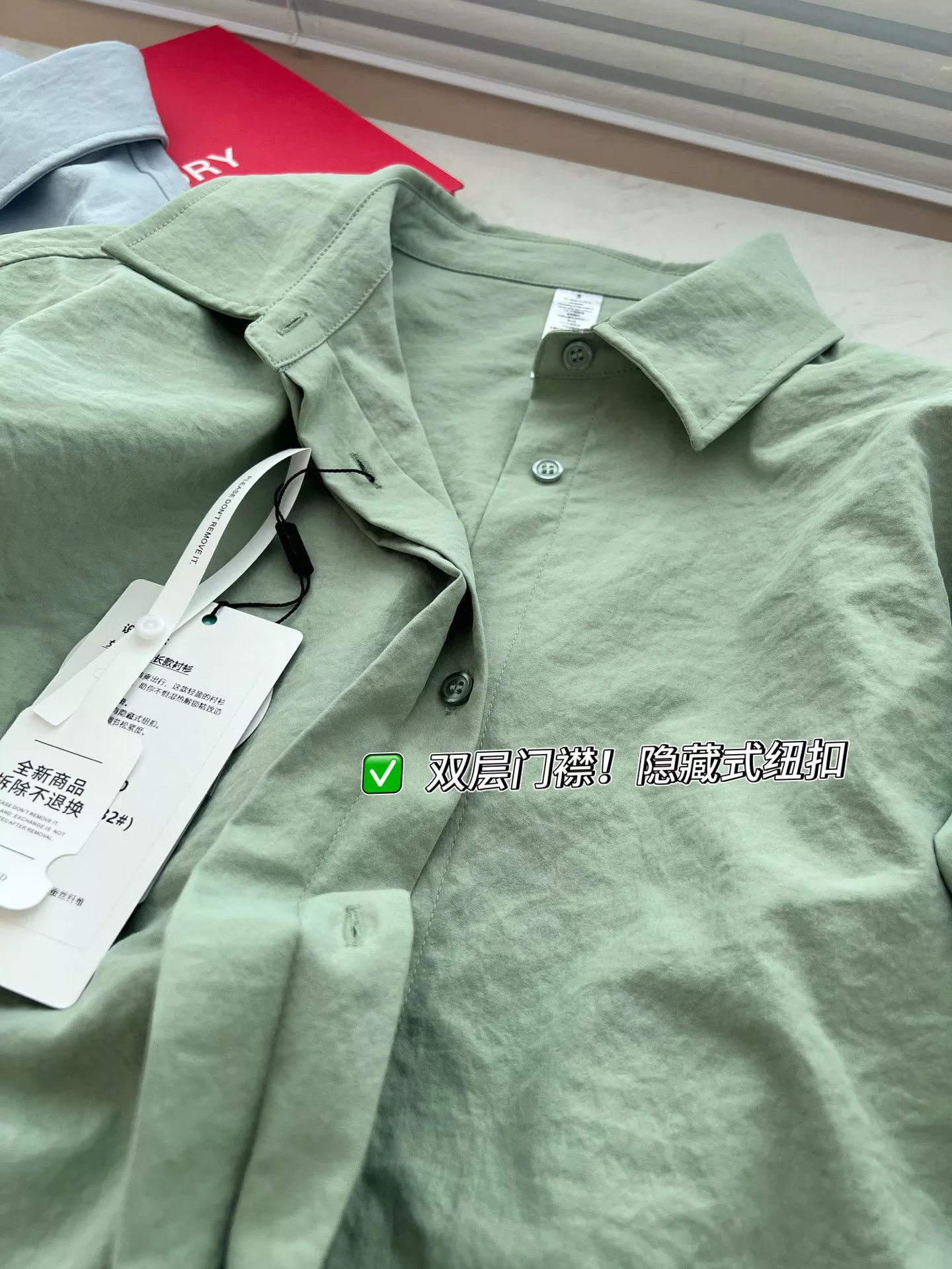 룰루레몬 버튼 프론트 여성 롱 셔츠 상세 이미지 8