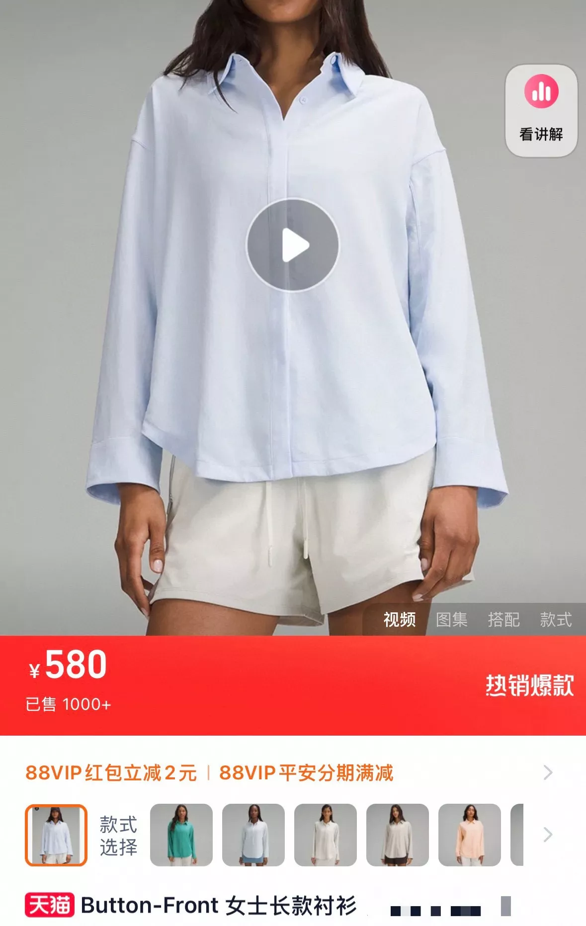 룰루레몬 버튼 프론트 여성 롱 셔츠 상세 이미지 51