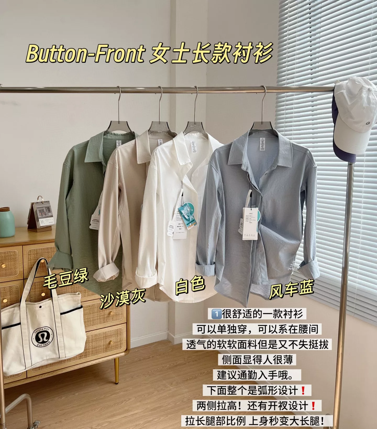 룰루레몬 버튼 프론트 여성 롱 셔츠 상세 이미지 1