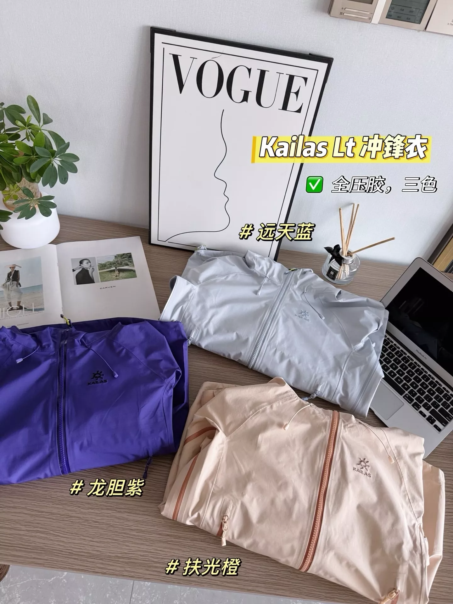 노브랜드 여성 경량 방풍 방수 후드 재킷 상세 이미지 1