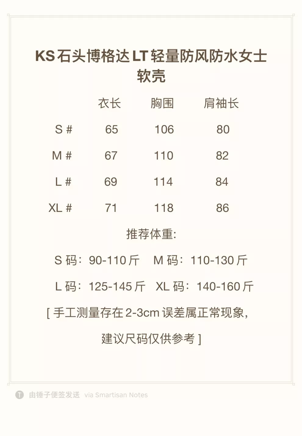 노브랜드 여성 경량 방풍 방수 후드 재킷 상세 이미지 119