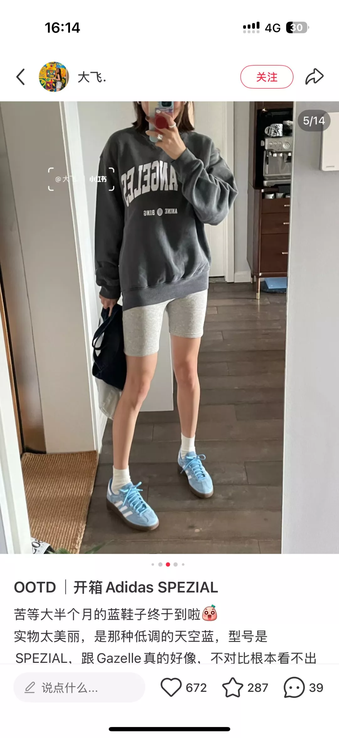 아닌빙 로스앤젤레스 워싱 맨투맨 상세 이미지 77