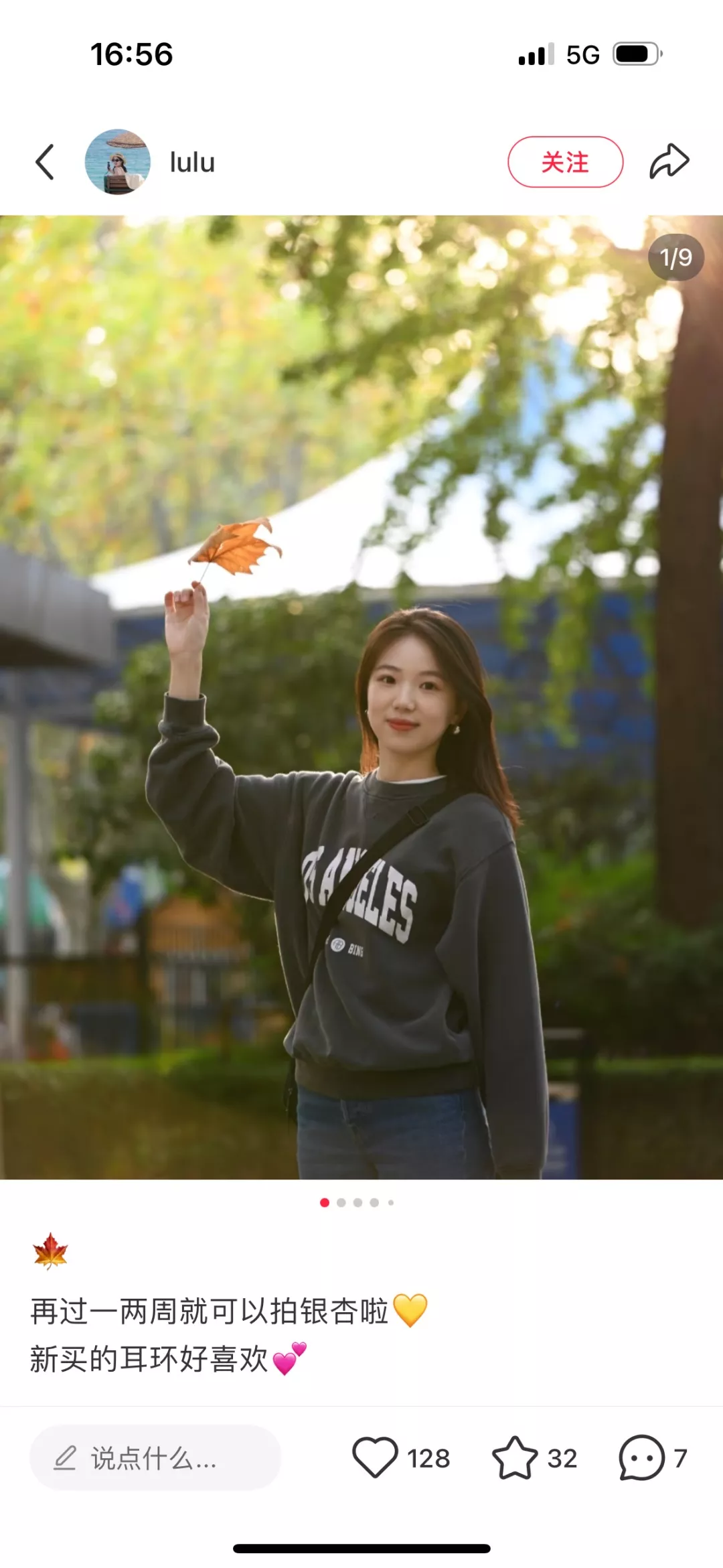아닌빙 로스앤젤레스 워싱 맨투맨 상세 이미지 90