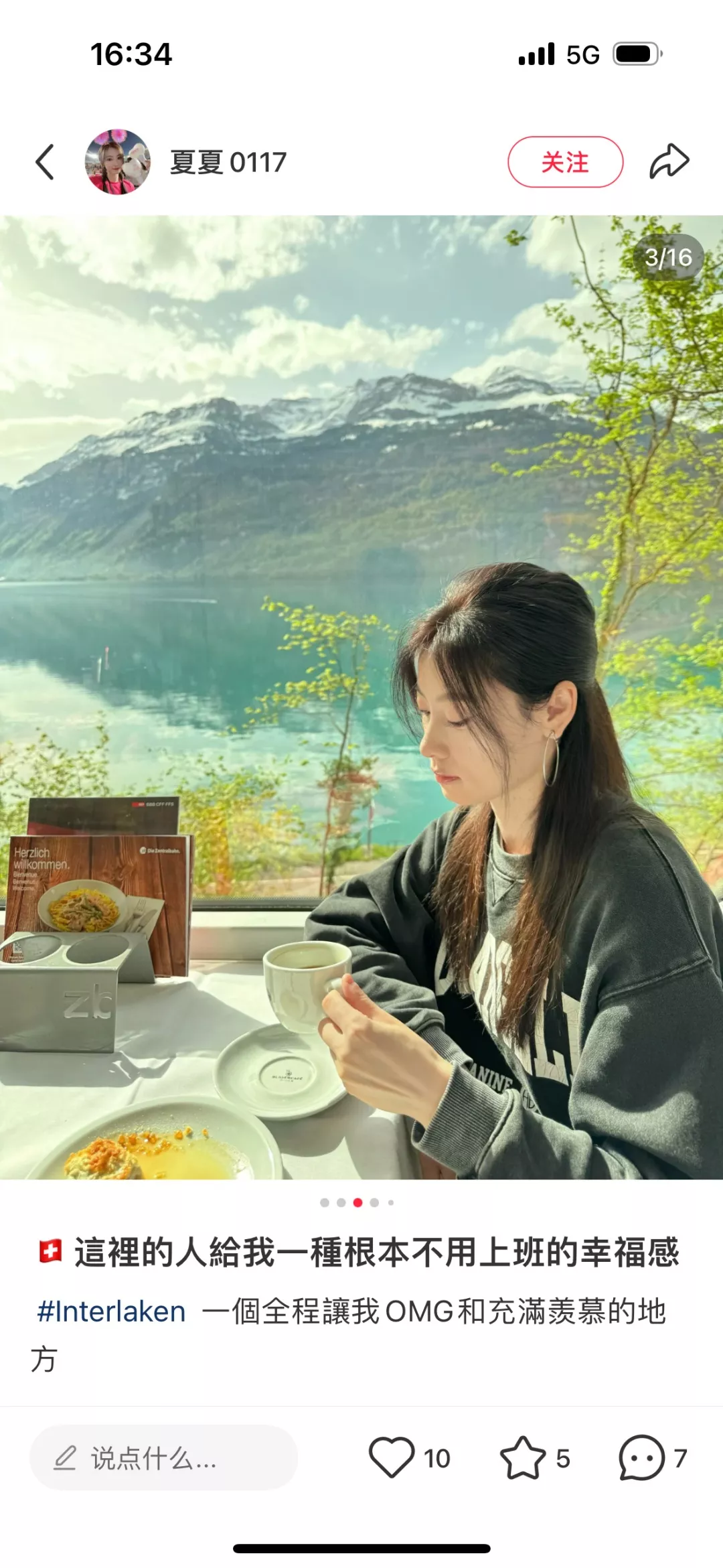 아닌빙 로스앤젤레스 워싱 맨투맨 상세 이미지 19