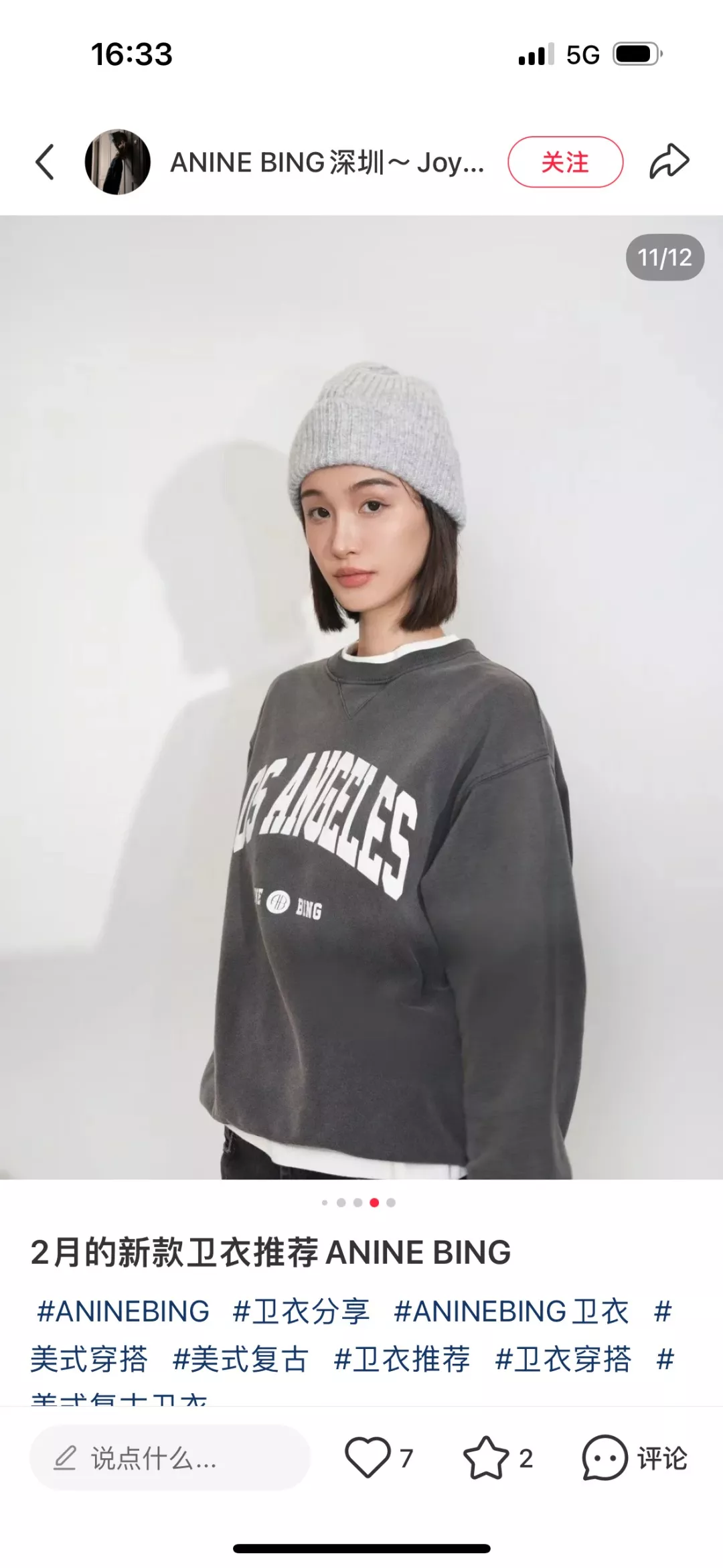 아닌빙 로스앤젤레스 워싱 맨투맨 상세 이미지 24