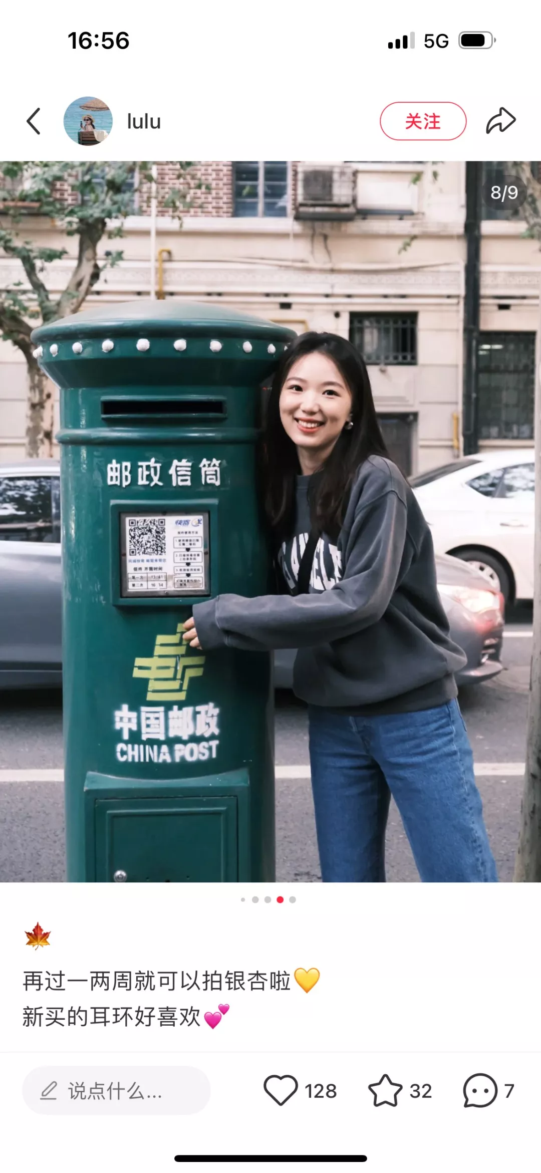 아닌빙 로스앤젤레스 워싱 맨투맨 상세 이미지 88