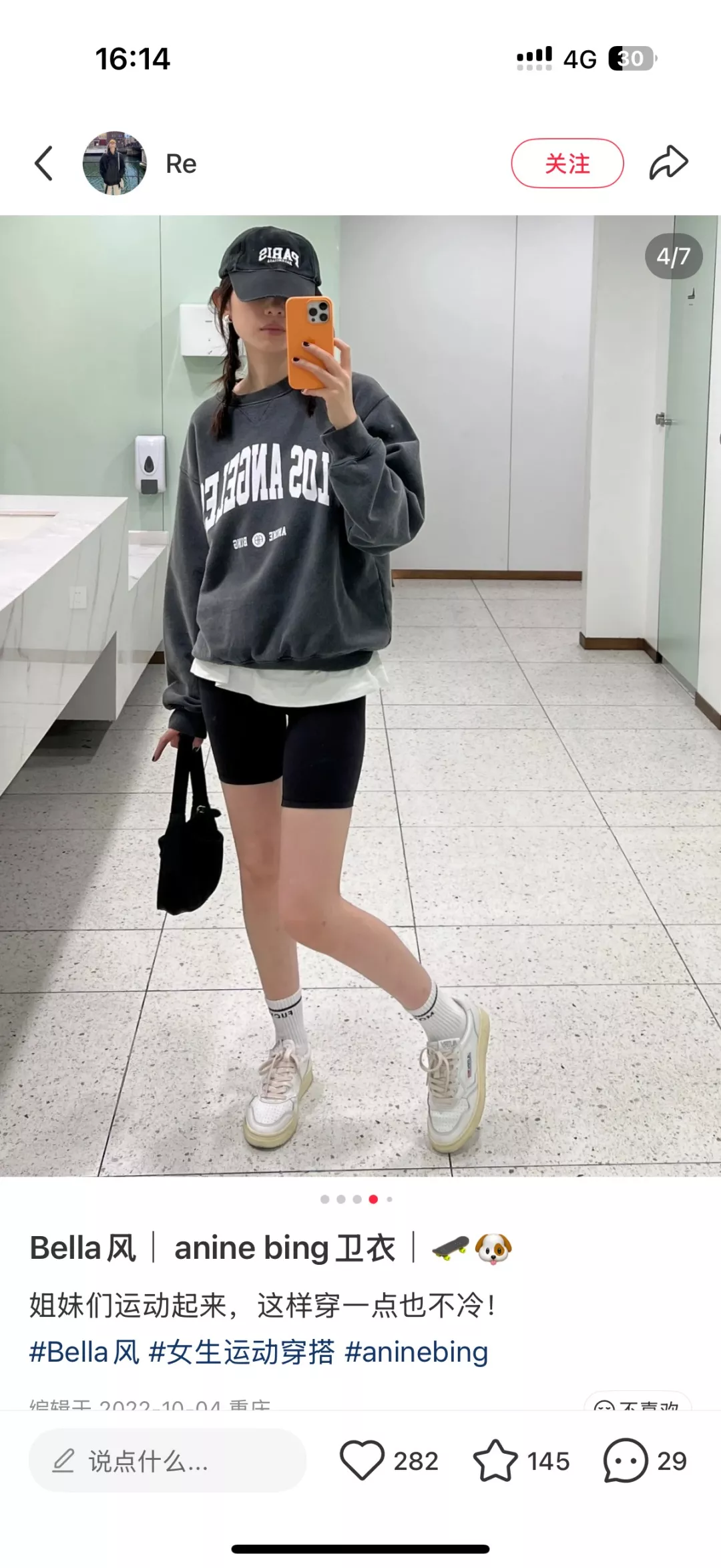 아닌빙 로스앤젤레스 워싱 맨투맨 상세 이미지 78