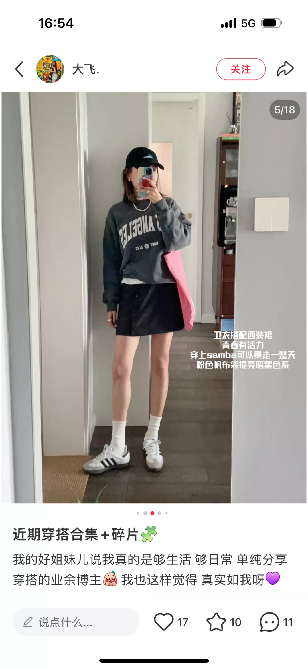 아닌빙 로스앤젤레스 워싱 맨투맨 상세 이미지 38
