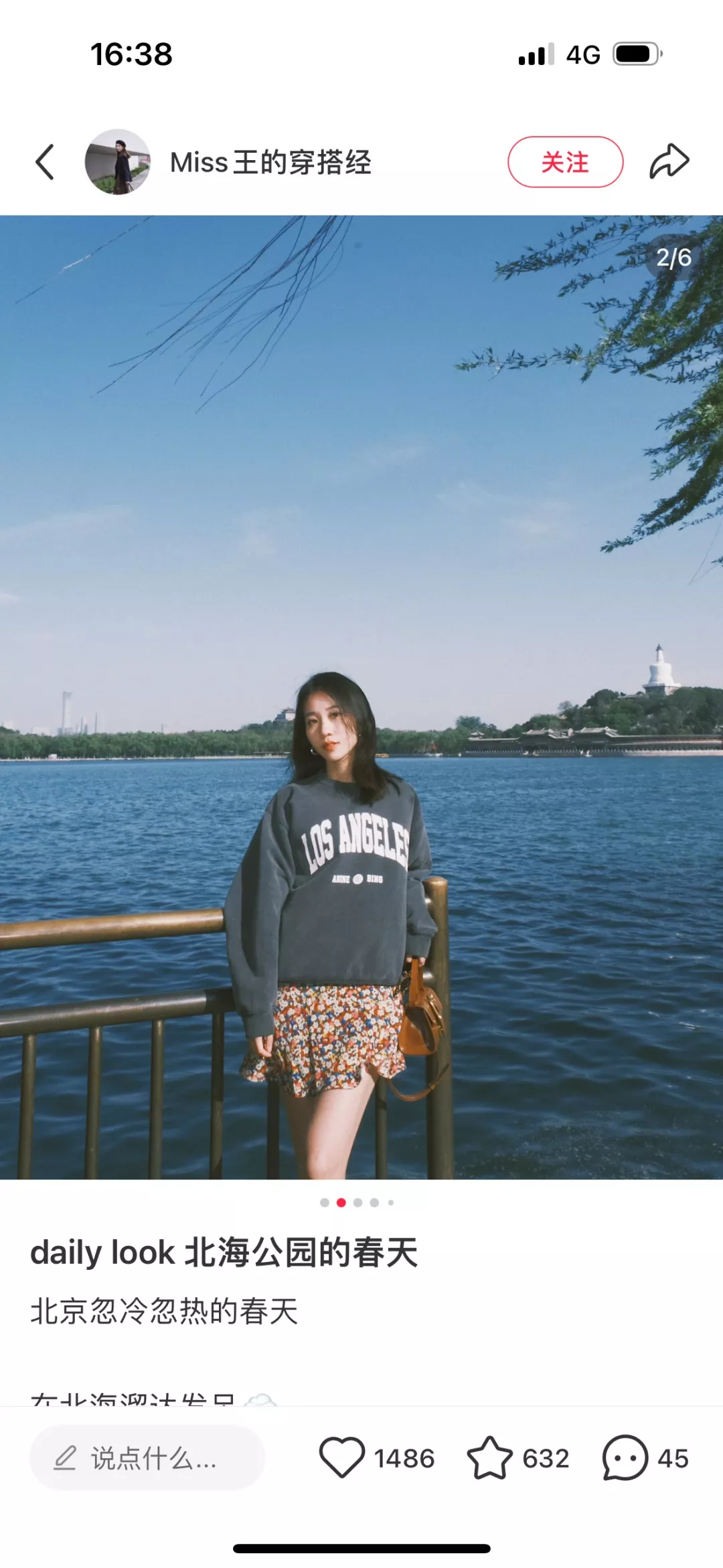 아닌빙 로스앤젤레스 워싱 맨투맨 상세 이미지 35