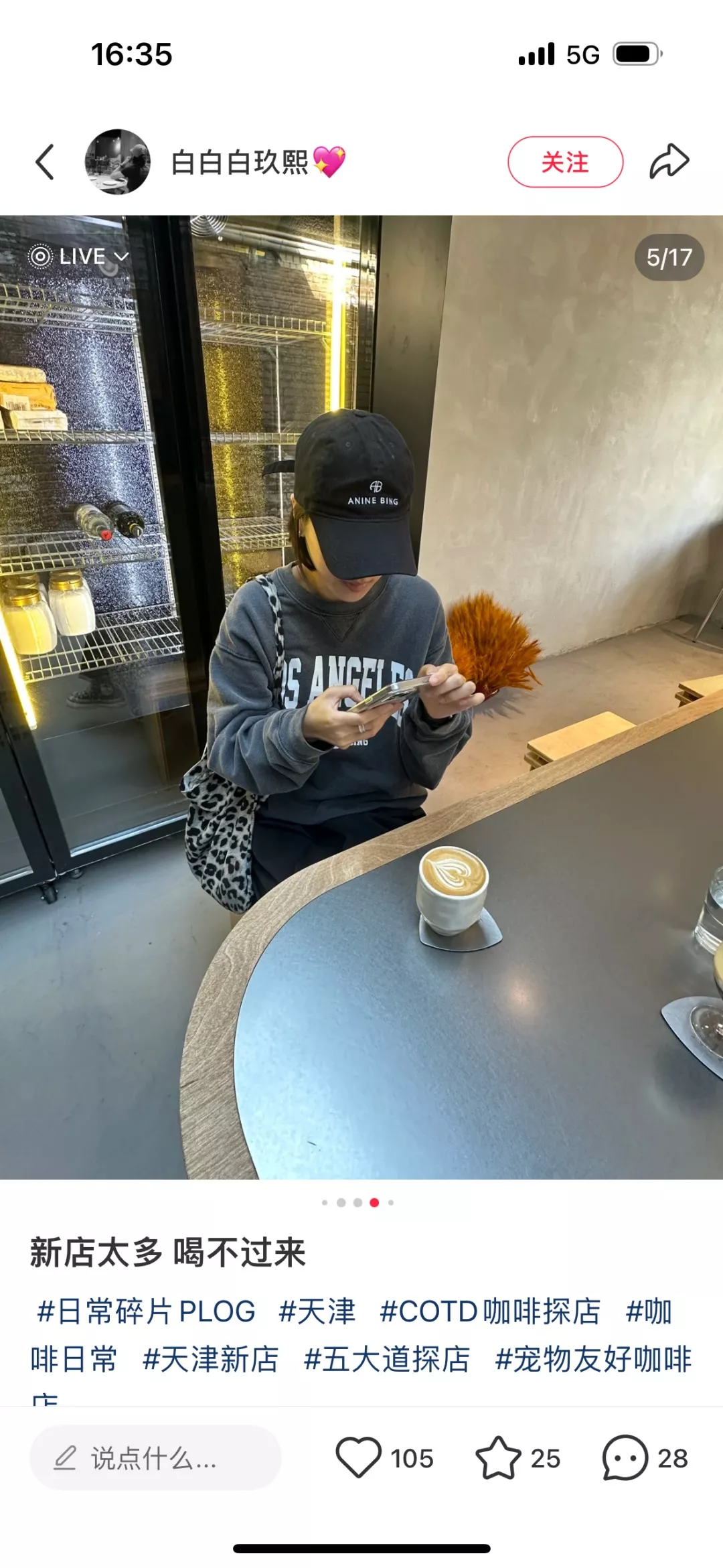 아닌빙 로스앤젤레스 워싱 맨투맨 상세 이미지 30